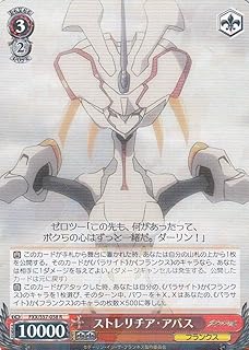 card573703-series446071-rarity557285