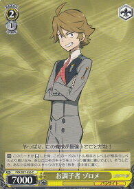 card573651-series446071-rarity557246