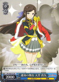 card573829-series446200-rarity557066