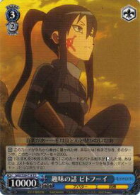 card573852-series446262-rarity557066