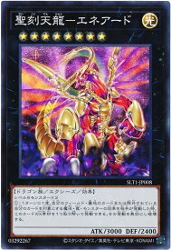 card2790-series6226-rarity3