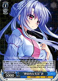 card518837-series446288-rarity557275