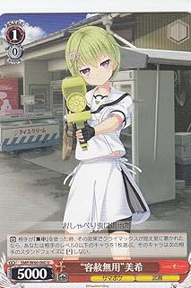 card573921-series446288-rarity557246