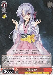 card518897-series446288-rarity557246