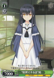 card573942-series446288-rarity557243