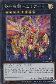 card2790-series6226-rarity5