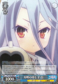 card574086-series446466-rarity557285