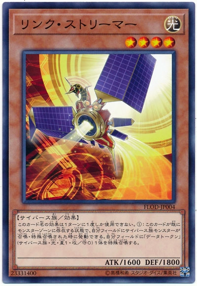 card574057-series377252-rarity540534