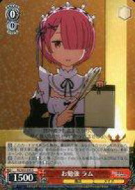 card574310-series446644-rarity557285