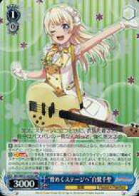 card574351-series446777-rarity563241