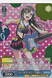 card574355-series446777-rarity563241