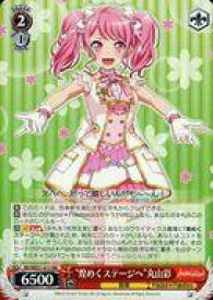 card574369-series446777-rarity619208