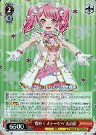 card574369-series446777-rarity563241