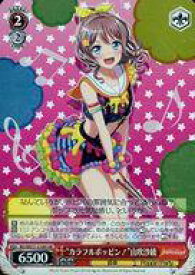 card574373-series446777-rarity563241