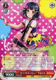 card574377-series446777-rarity619208