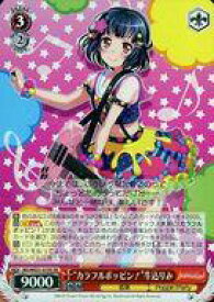 card574377-series446777-rarity557104