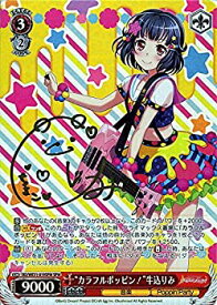 card574377-series446777-rarity613365