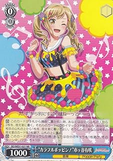 card574385-series446777-rarity619208