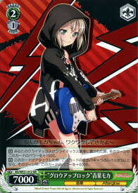 card574399-series446777-rarity619208