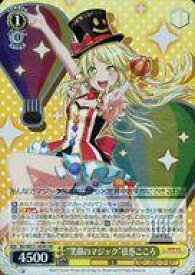 card574417-series446777-rarity563241