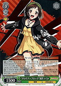 card574433-series446777-rarity563241