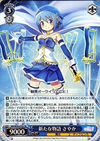 card574473-series446918-rarity557104