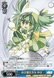 card574488-series446918-rarity557243