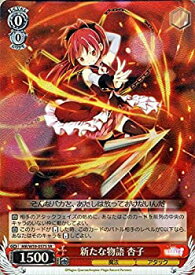 card574494-series446918-rarity557104