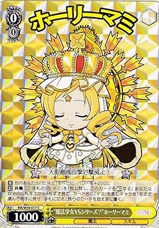 card574558-series446918-rarity557243