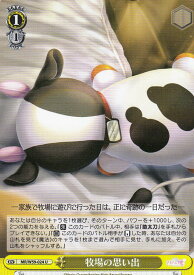 card574565-series446918-rarity557246