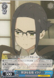 card574577-series447047-rarity557066