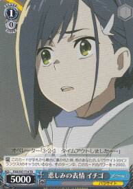 card574580-series447047-rarity557066