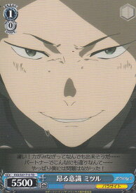 card574581-series447047-rarity557066