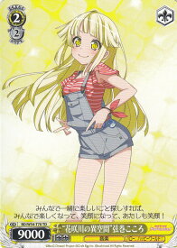 card574602-series447072-rarity557066