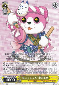 card574650-series447072-rarity557066