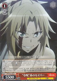 card574733-series447126-rarity557246