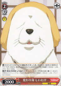 card575012-series447444-rarity557246