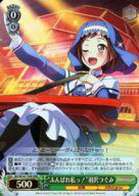 card575114-series447570-rarity557086