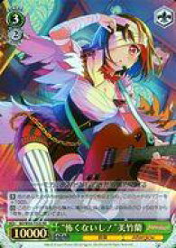 card575131-series447570-rarity557104