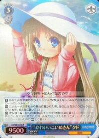 card575206-series447649-rarity557285