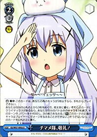 card524258-series447704-rarity557246