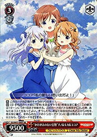 card575331-series447704-rarity557104