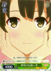 card575437-series447859-rarity557285