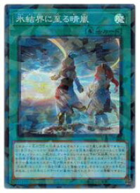 card2795-series6270-rarity183