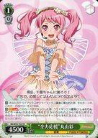 card575557-series448017-rarity557066