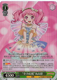 card575557-series448017-rarity557104