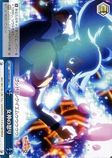 card568520-series448283-rarity557252