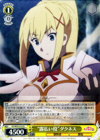 card568655-series448283-rarity557285