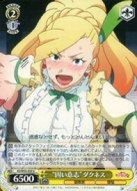 card568618-series448283-rarity557246