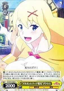 card568606-series448283-rarity557285